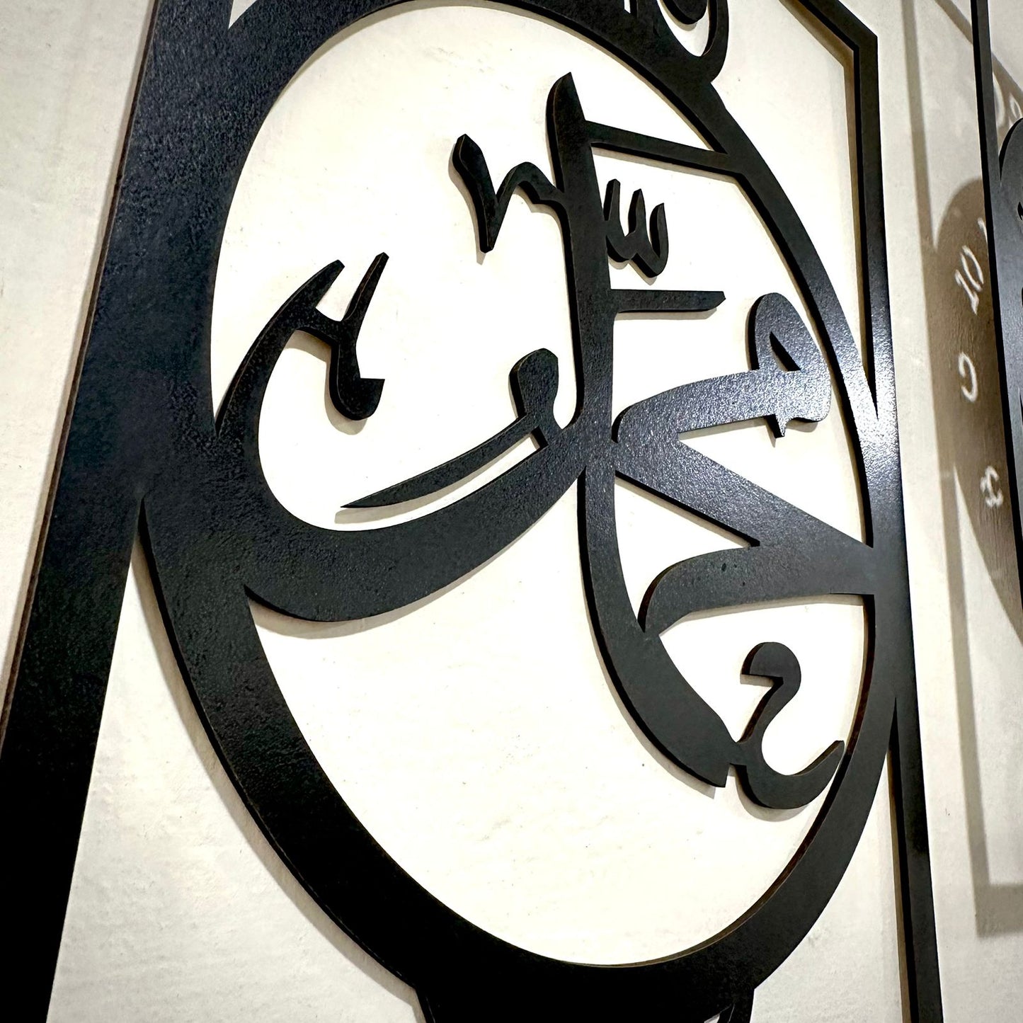 Islamic Allah Muhammad (SAW) Calligraphy Wall Clock